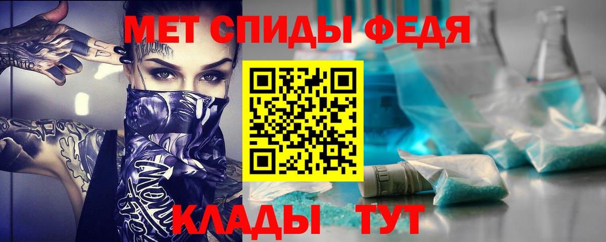 Саки  АМФ 98%  АМФЕТАМИН  hydra ТОР  Вход с VPN 