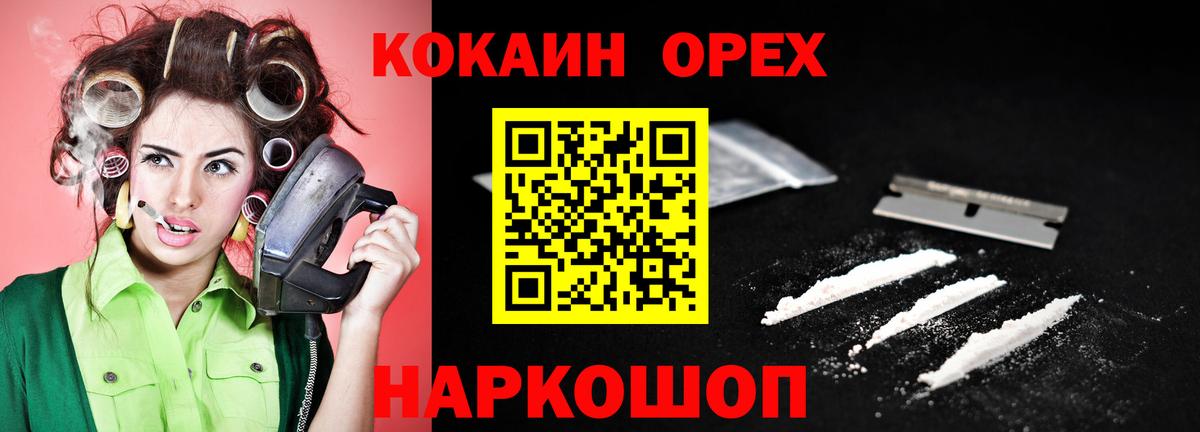 где купить наркоту  КОКАИН VHQ  Вход с VPN  Саки  Кокаин Боливия 