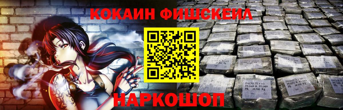 Cocaine 98% Саки
