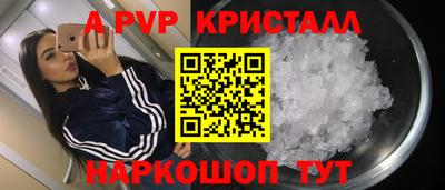винт Будённовск
