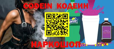 прущие грибы Бугуруслан