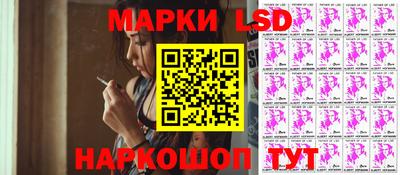 тгк Бузулук
