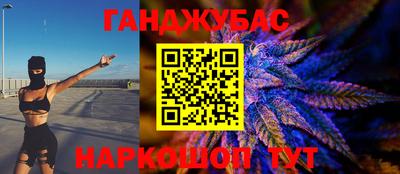 винт Будённовск