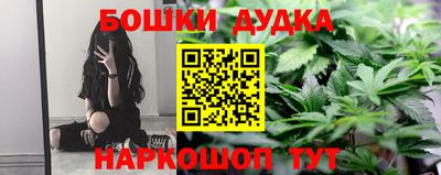 прущие грибы Бугуруслан