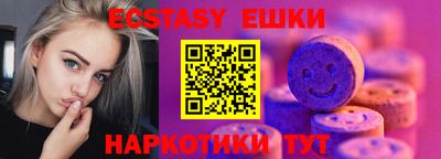 прущие грибы Бугуруслан