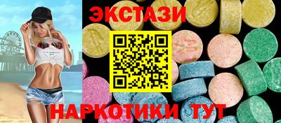 прущие грибы Бугуруслан