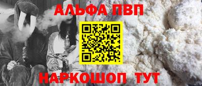 винт Будённовск