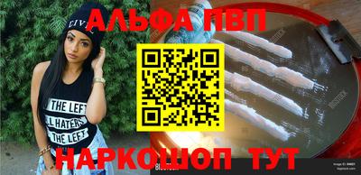 прущие грибы Бугуруслан