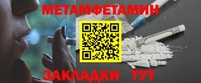 прущие грибы Бугуруслан