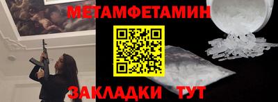 винт Будённовск