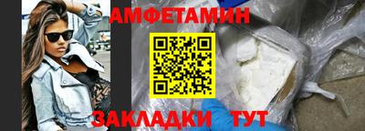 тгк Бузулук