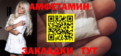 прущие грибы Бугуруслан