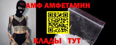 прущие грибы Бугуруслан