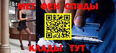 винт Будённовск