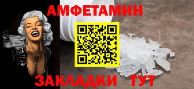 тгк Бузулук