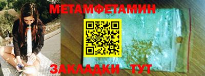 винт Будённовск