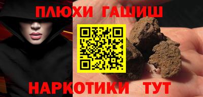 винт Будённовск