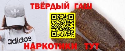 прущие грибы Бугуруслан
