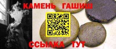 винт Будённовск