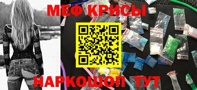 прущие грибы Бугуруслан