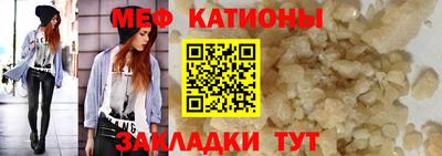 винт Будённовск