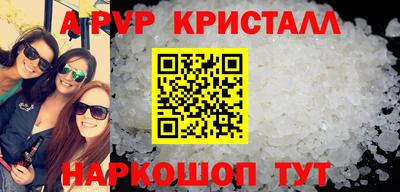 прущие грибы Бугуруслан