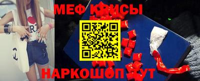 прущие грибы Бугуруслан