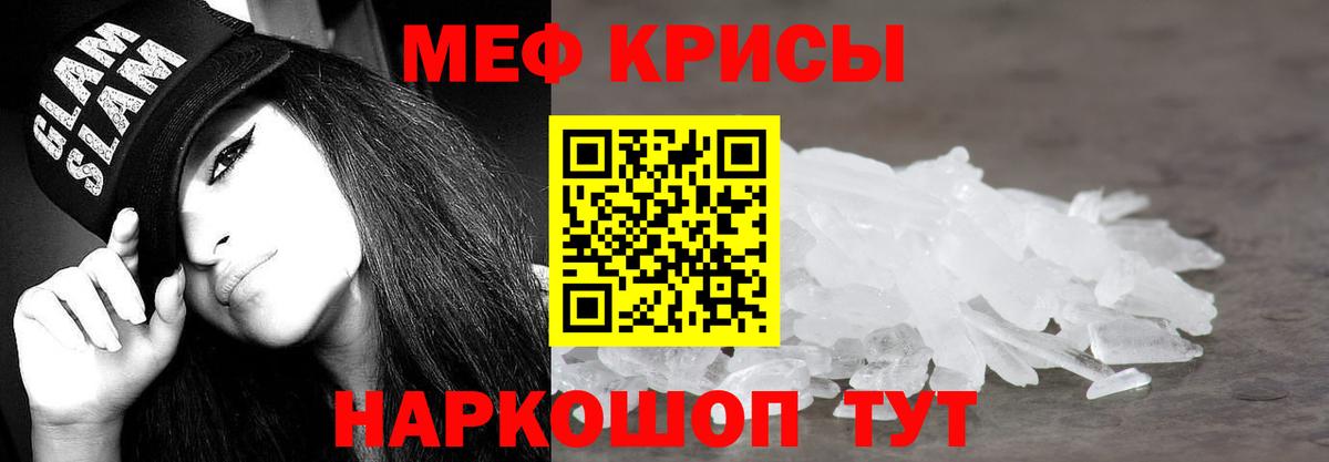 МЕФ Саки