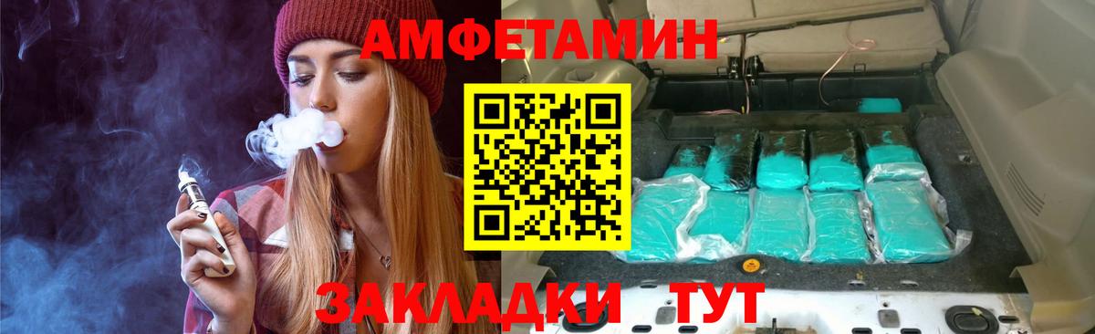 МЕТАМФЕТАМИН Декстрометамфетамин 99.9% Саки