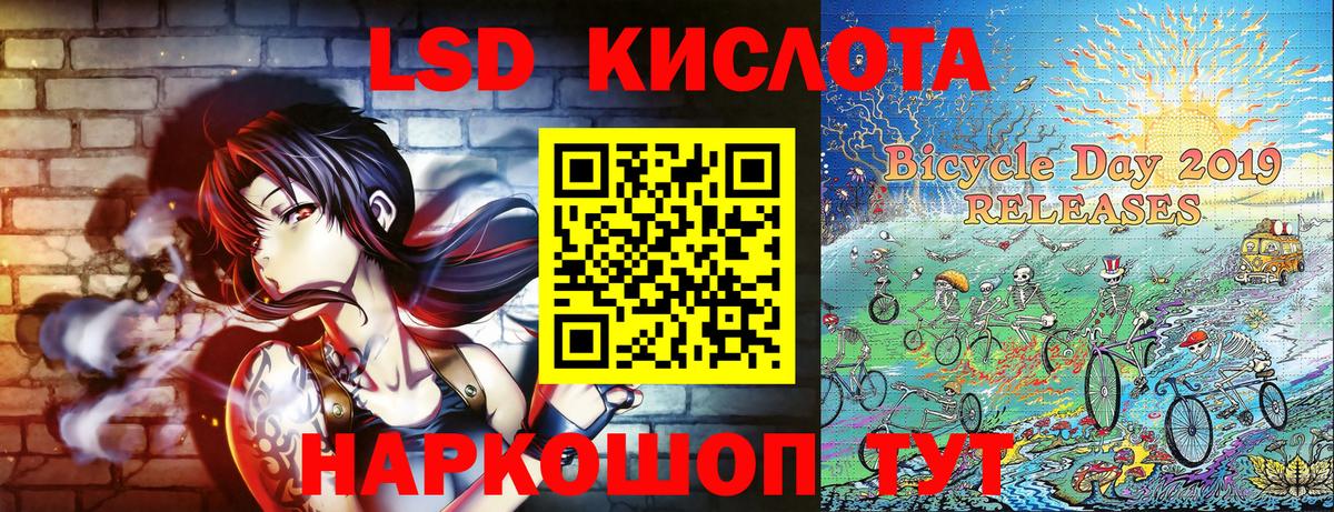 Наркотические марки 1,5мг  Вход с VPN  Саки 