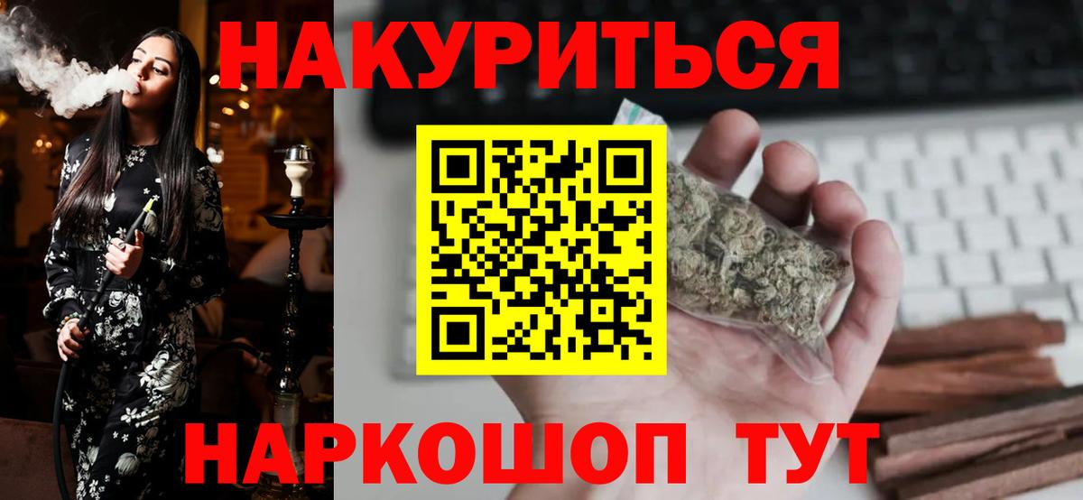 Канабис SATIVA & INDICA  Шишки марихуана AK-47  Марихуана тримм  Вход с VPN  Каннабис сатива  Саки 
