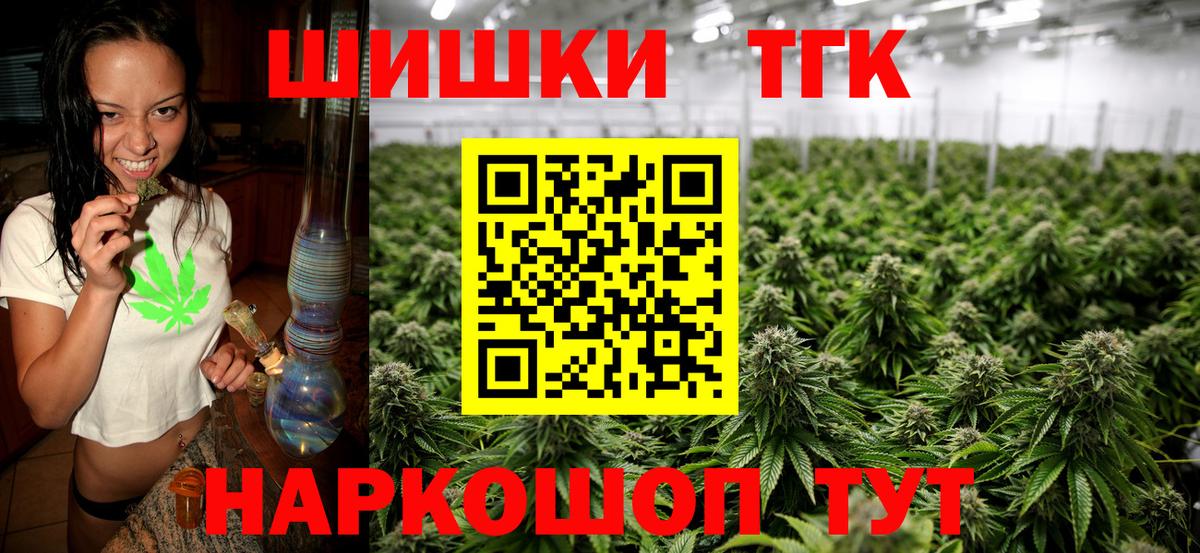 Шишки марихуана LSD WEED Саки